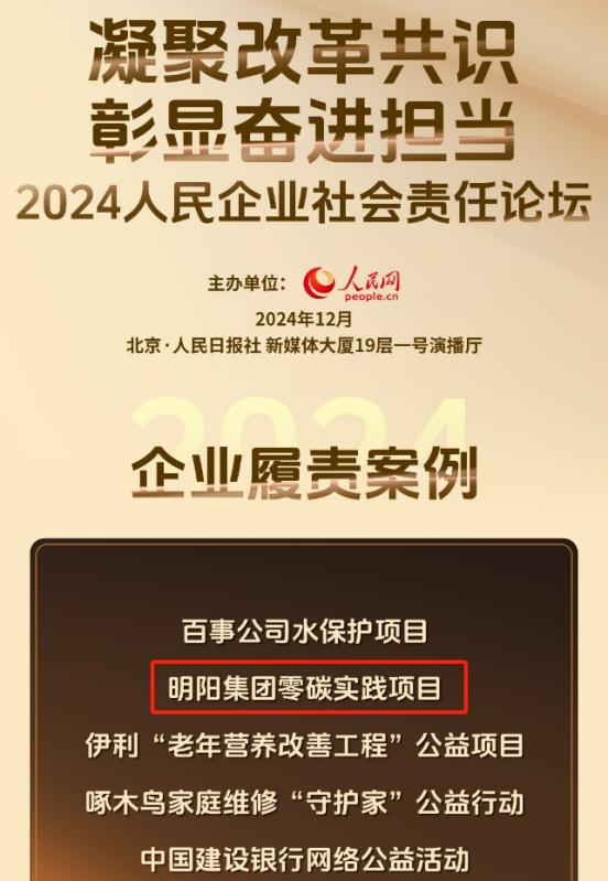 人生就是博_尊龙凯时平台
